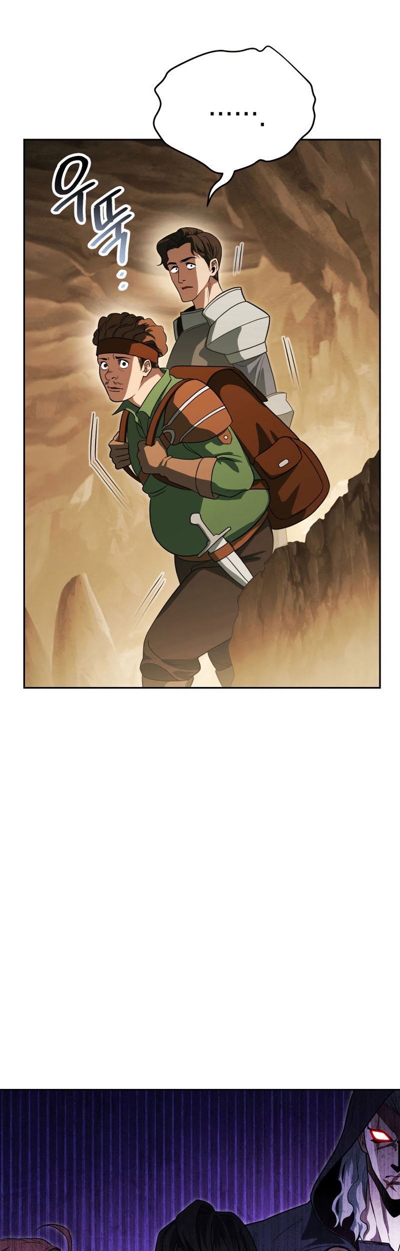 My Insanely Competent Underlings Chapter 12 Gambar 71