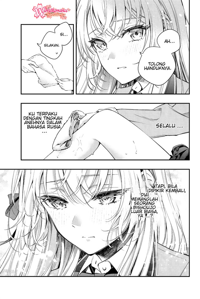 Tokidoki Bosotto Roshiago de Dereru Tonari no Alya-san Chapter 06 Gambar 10