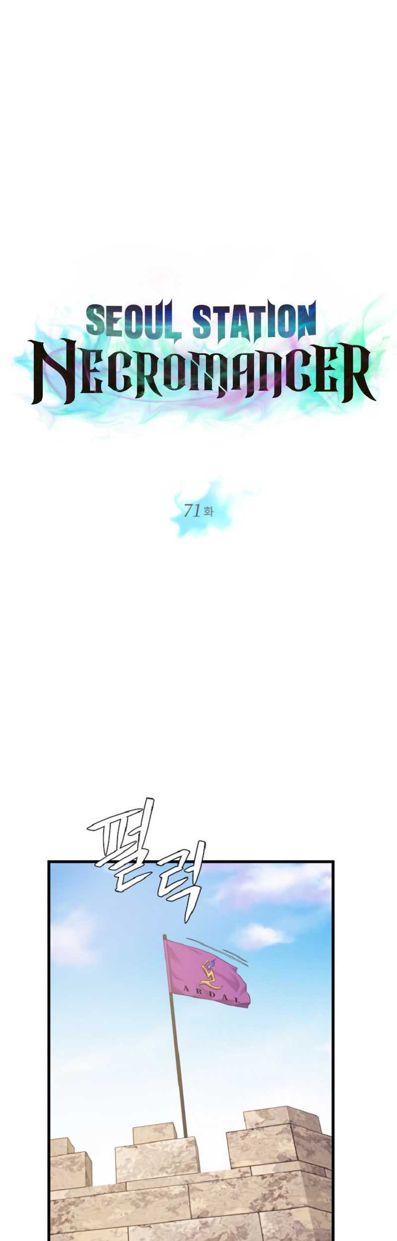 Seoul Station Necromancer Chapter 71 Gambar 7
