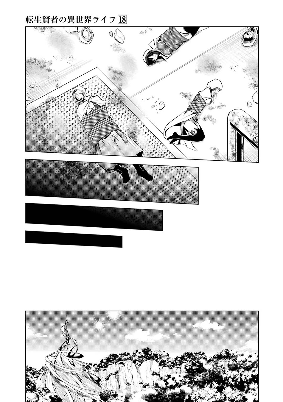 Tensei Kenja no Isekai Raifu Chapter 52.2 Gambar 16