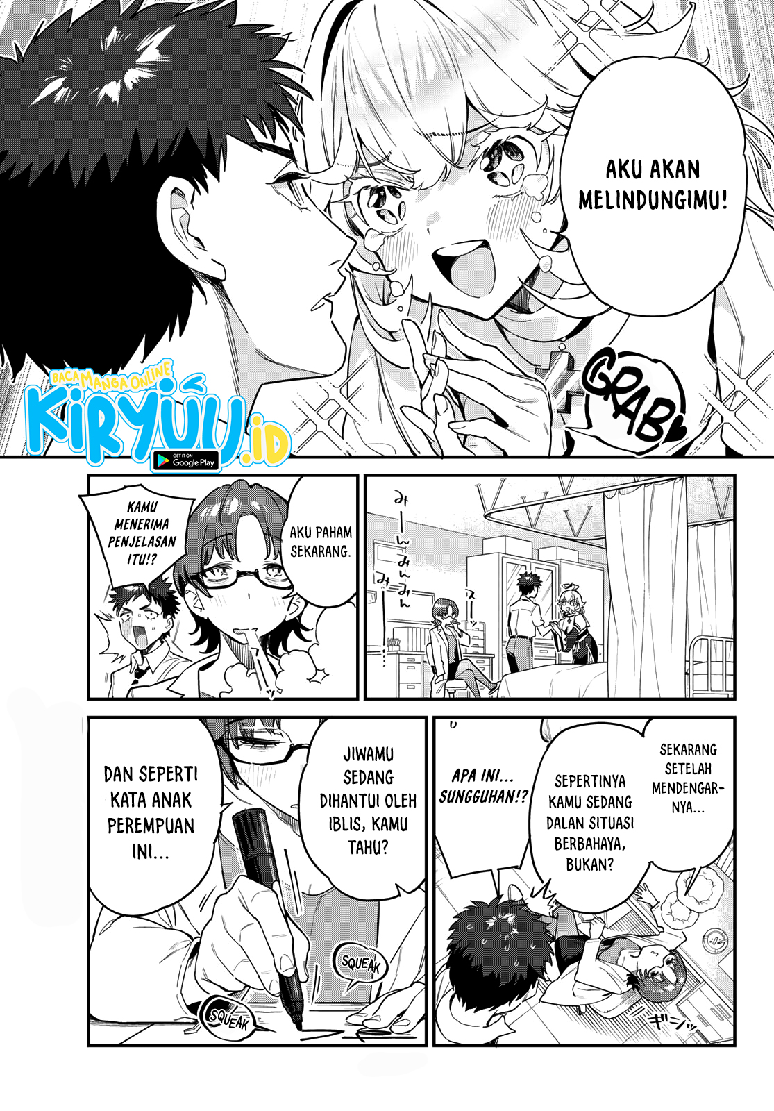 Kanan-sama wa Akumade Choroi Chapter 21 Gambar 4