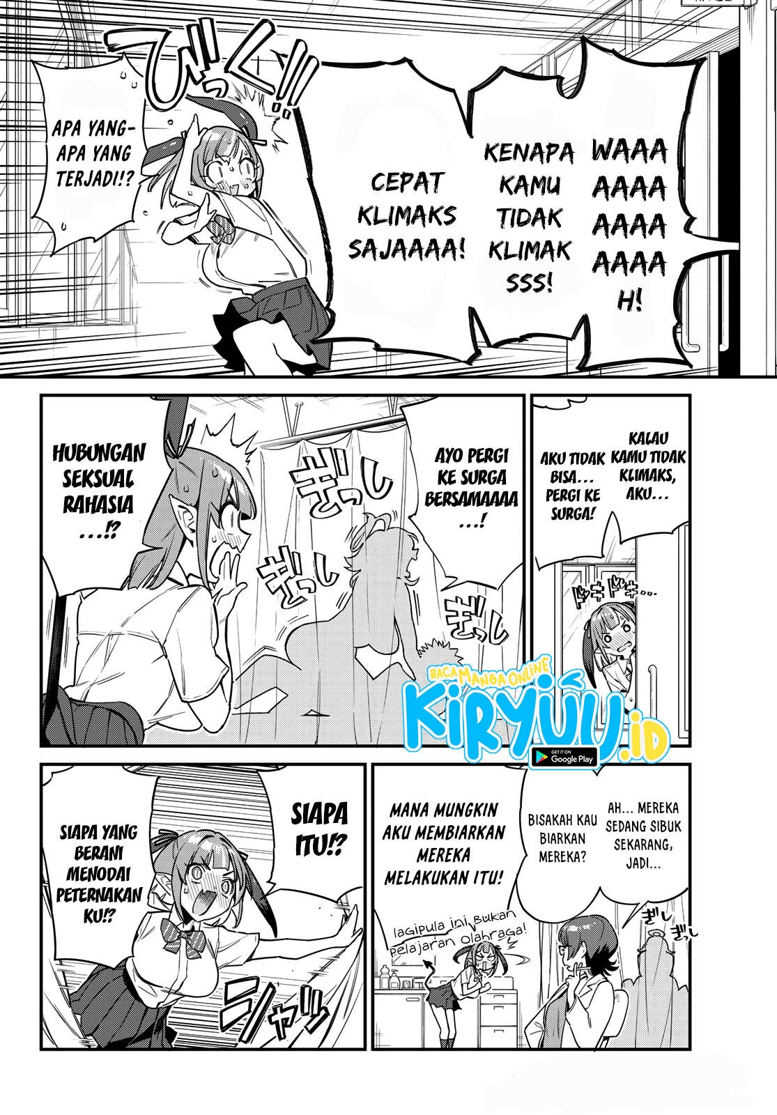 Kanan-sama wa Akumade Choroi Chapter 21 Gambar 7