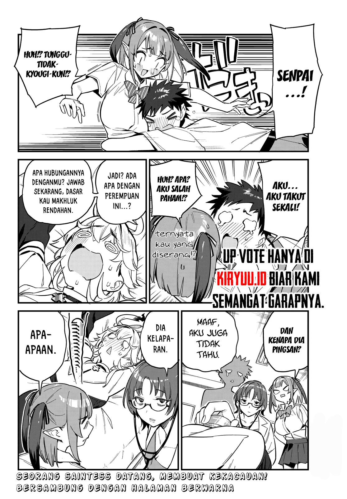 Kanan-sama wa Akumade Choroi Chapter 21 Gambar 9