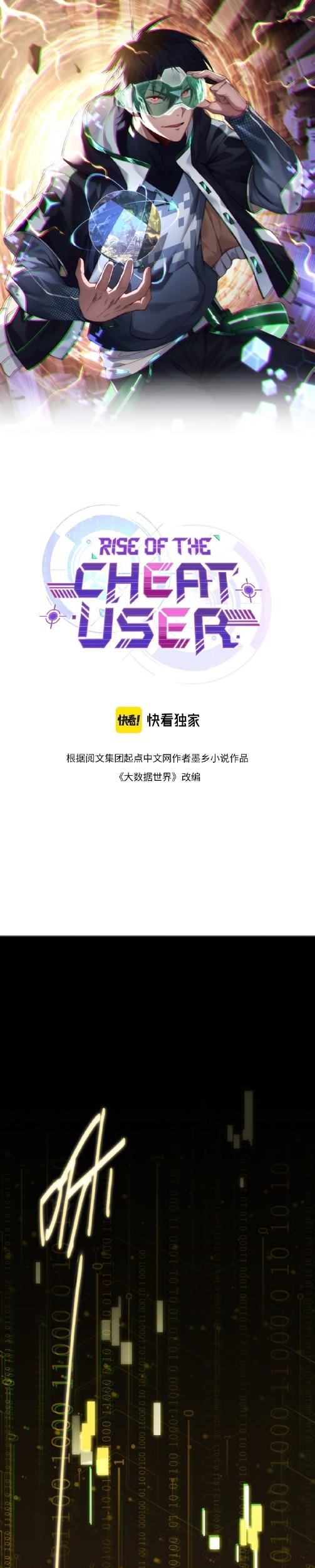 Baca Manhua Rise of The Cheat User Chapter 14 Gambar 2