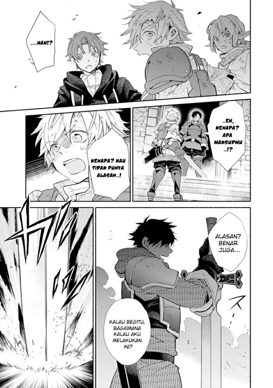 Kinka 1-mai de Kawaru Boukensha Seikatsu Chapter 24.2 Gambar 11