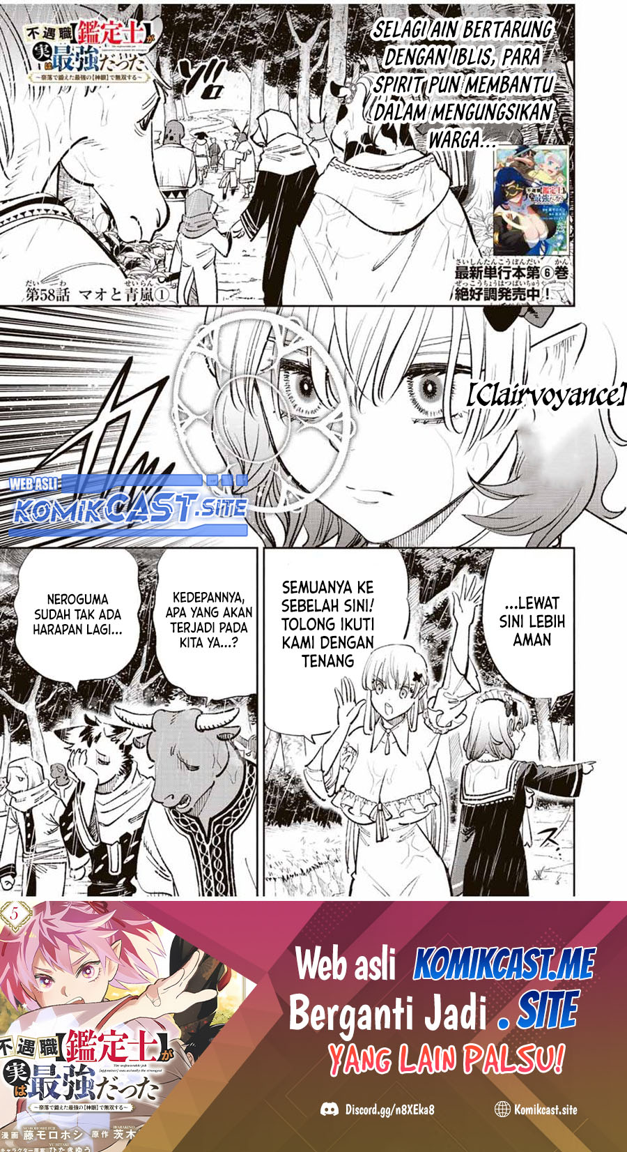 Baca Manga The Unfavorable Job “Appraiser” Is Actually the Strongest Chapter 58.1 Gambar 2