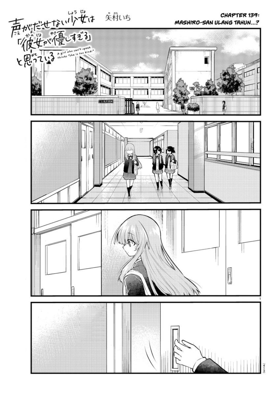 Baca Manga Koe ga dasenai Shoujo wa “Kanojo ga Yasashisugiru” to Omotte iru Chapter 139 Gambar 2