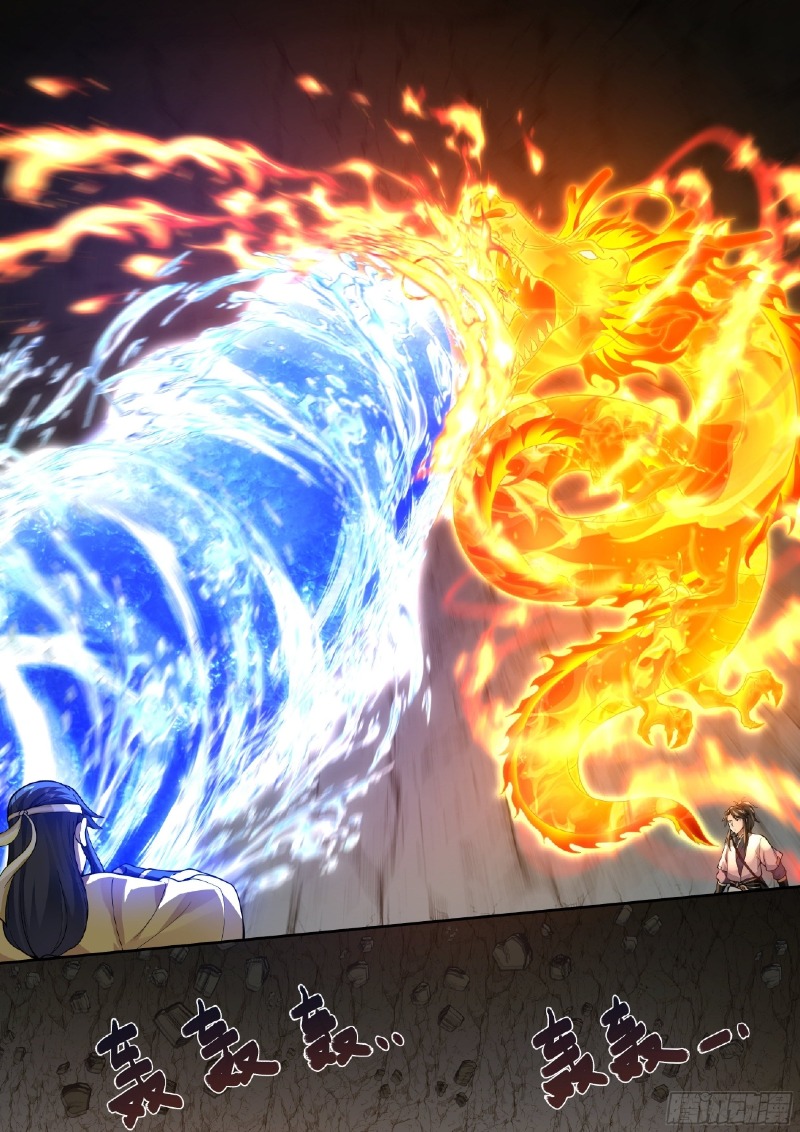 The Great Sage Of Humanity Chapter 32 Gambar 11