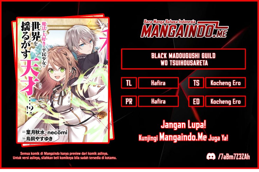 Baca Komik Black Madougushi Guild wo Tsuihousareta Watashi, Oukyuu Majutsushi to shite Hirowareru Chapter 01.4 Gambar 1