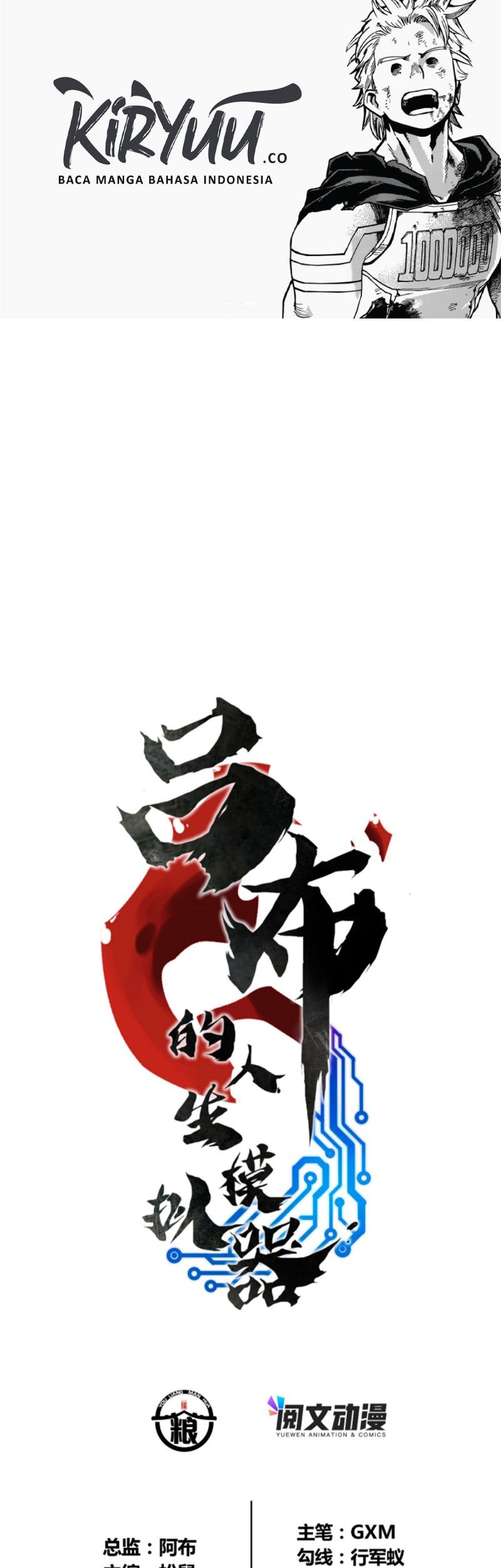 Baca Manhwa Lu Bu’s Life Simulator Chapter 18 Gambar 2
