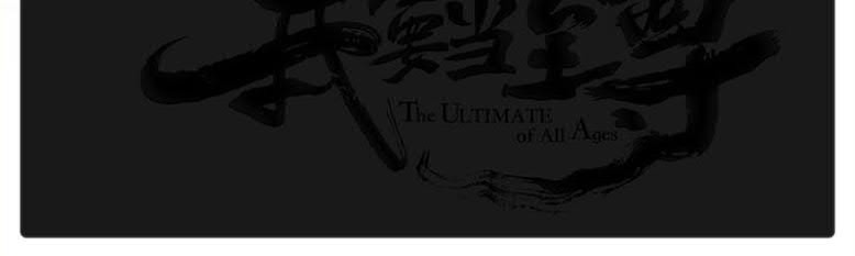 The Ultimate of All Ages Chapter 149 Gambar 49