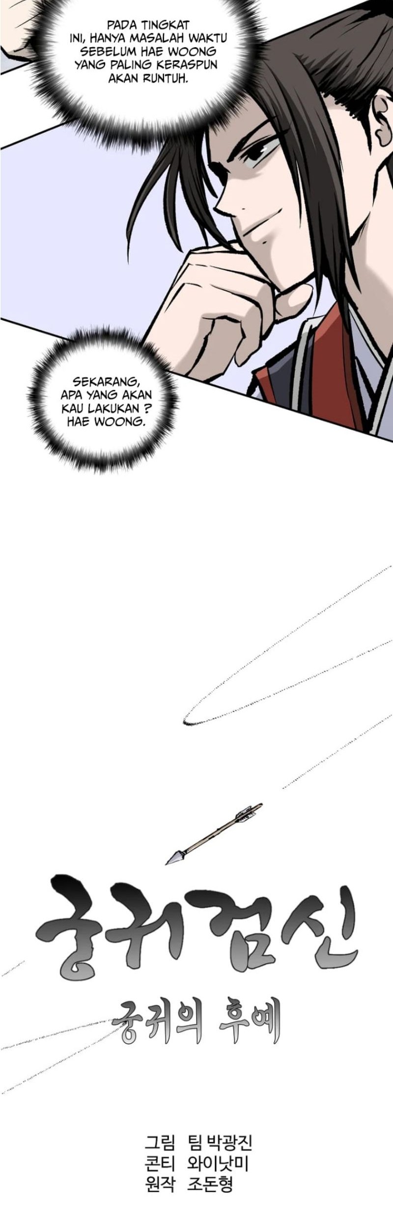 Archer Sword God : Descendants of the Archer Chapter 10 Gambar 12