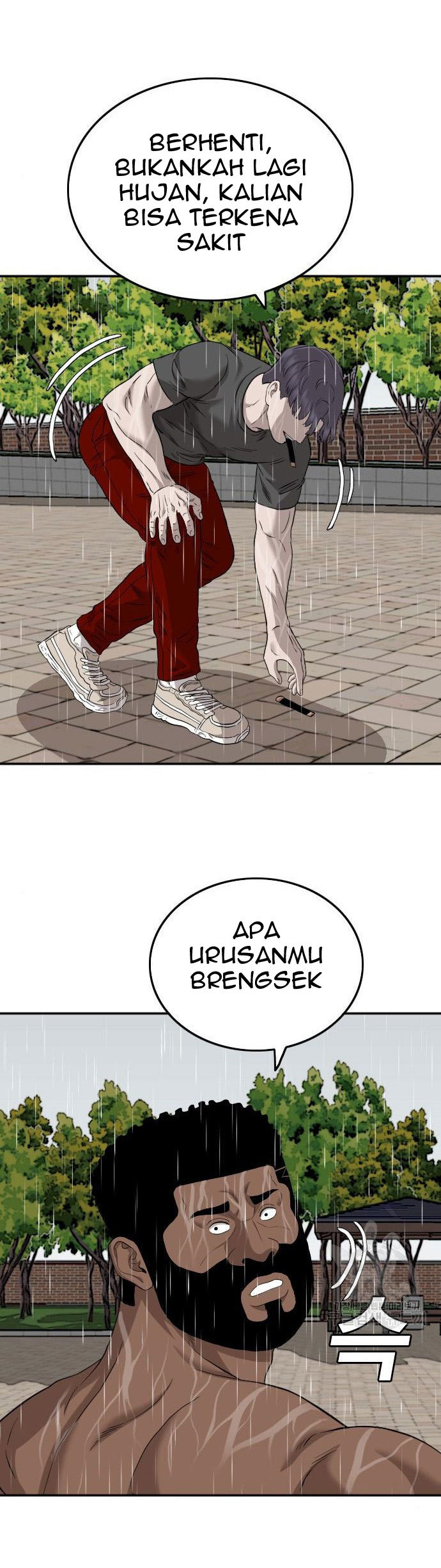 Komik A Bad Person Chapter 114 gambar nomor 1