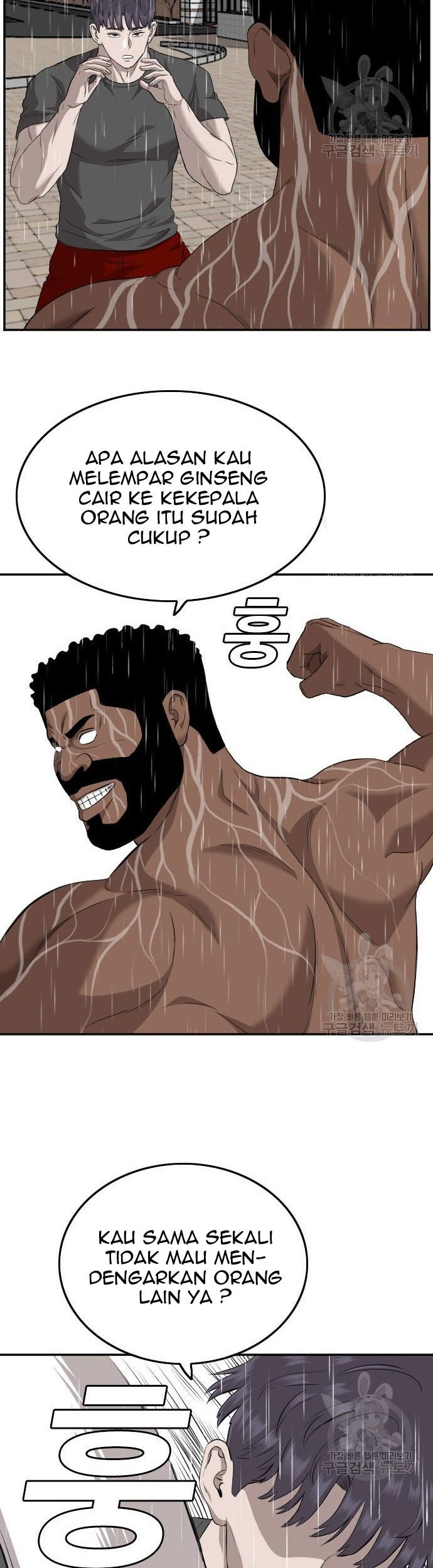 A Bad Person Chapter 114 Gambar 13