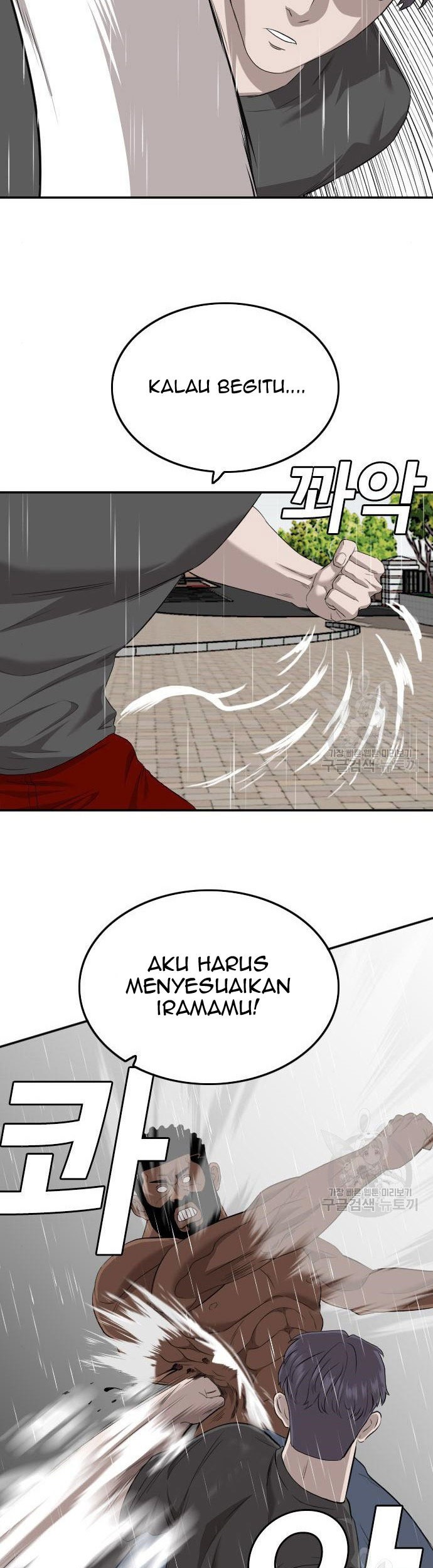 A Bad Person Chapter 114 Gambar 15