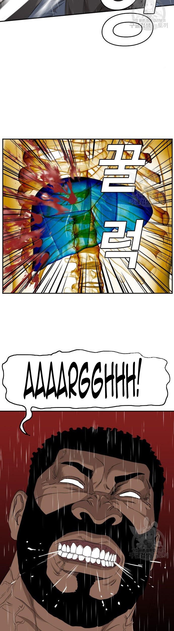 A Bad Person Chapter 114 Gambar 17