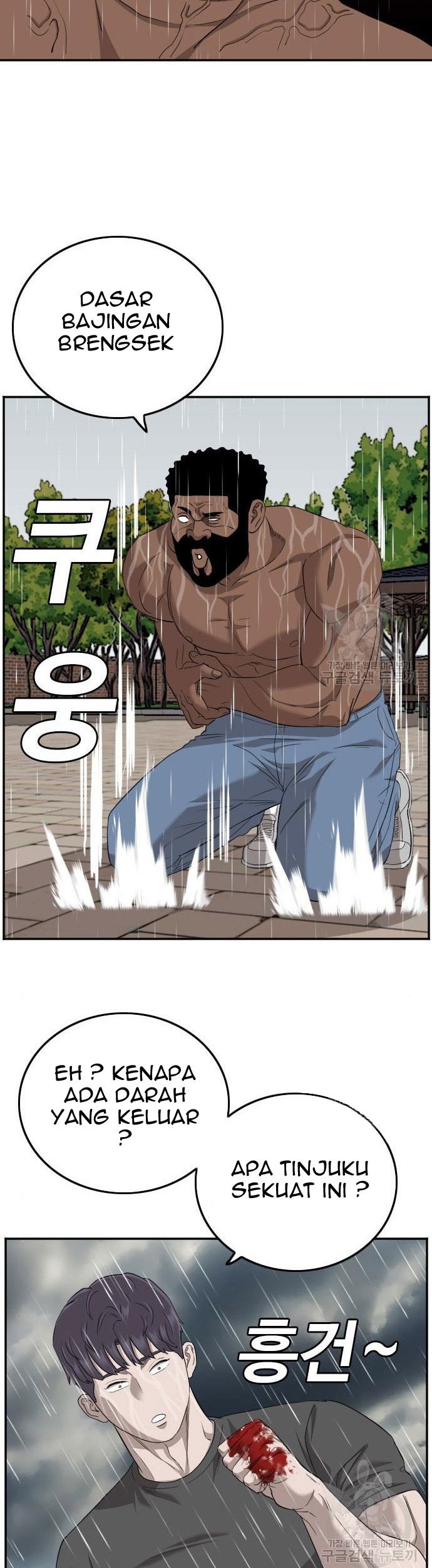 A Bad Person Chapter 114 Gambar 19