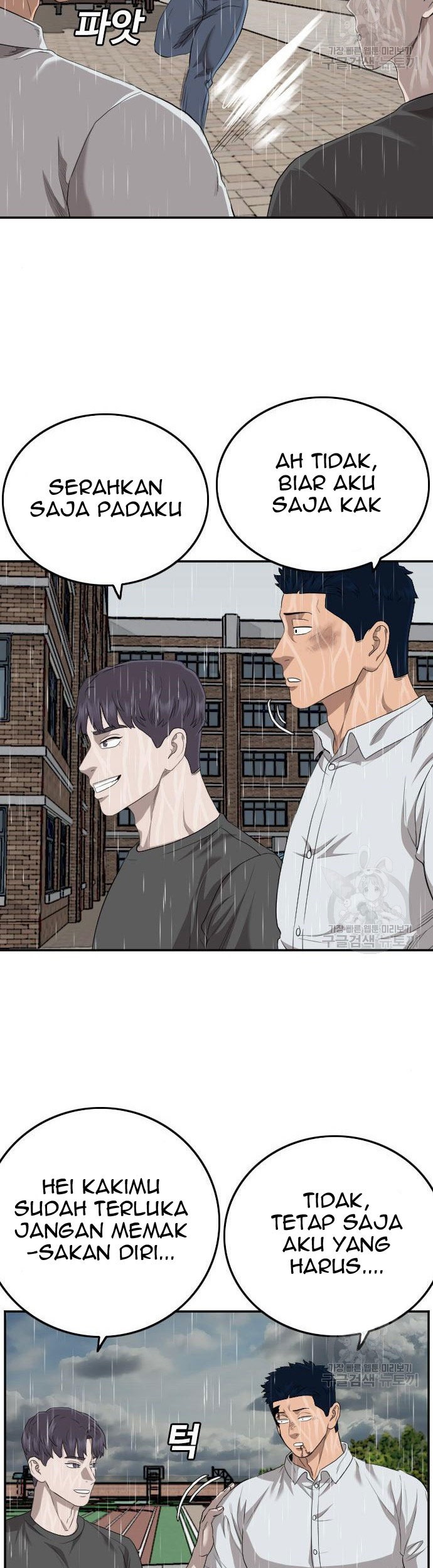 A Bad Person Chapter 114 Gambar 27