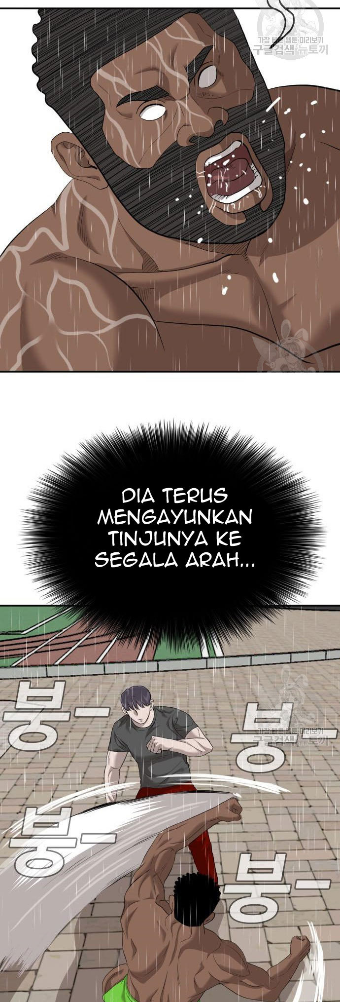A Bad Person Chapter 114 Gambar 73