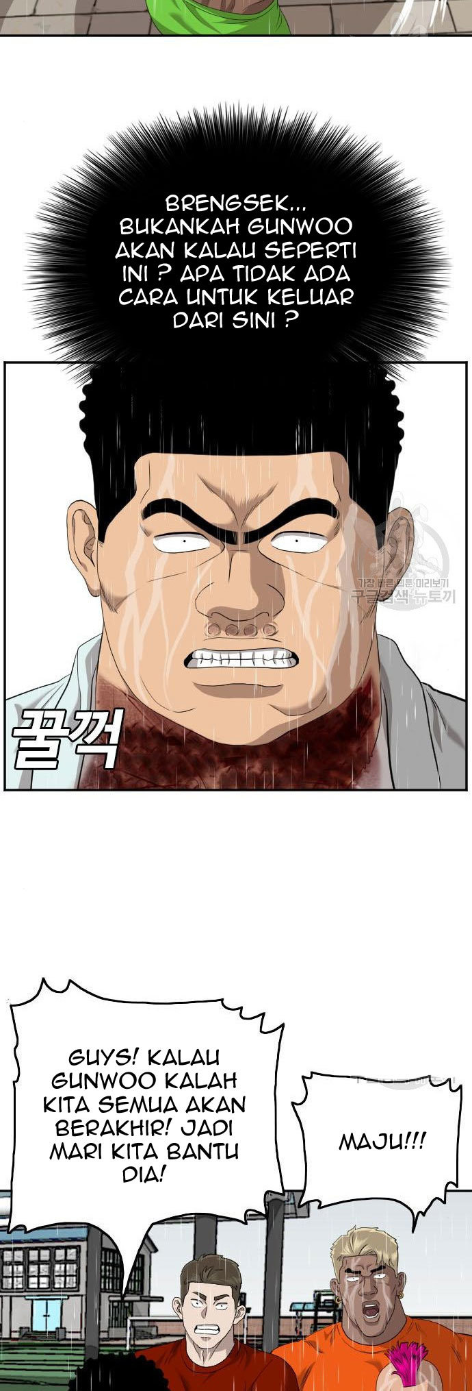 A Bad Person Chapter 114 Gambar 74