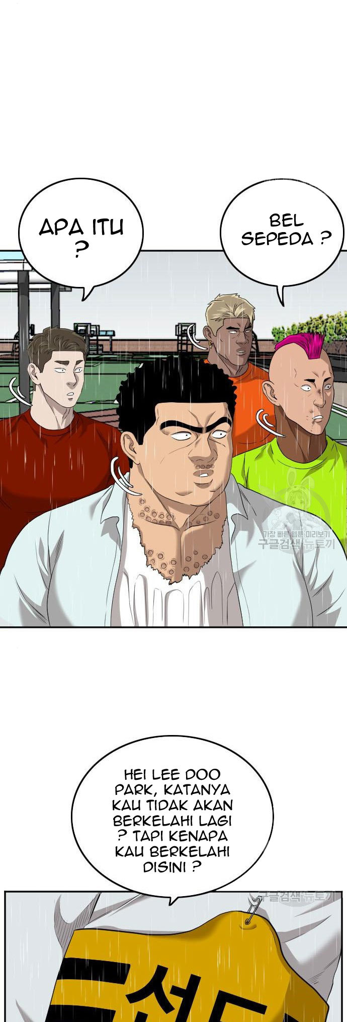 A Bad Person Chapter 114 Gambar 77