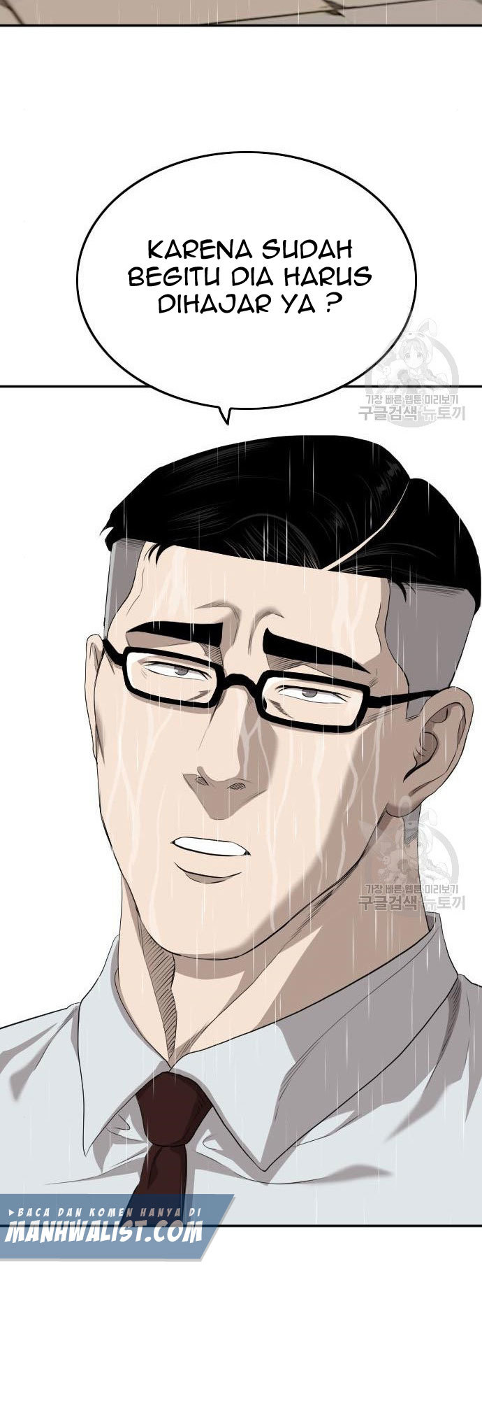 A Bad Person Chapter 114 Gambar 80