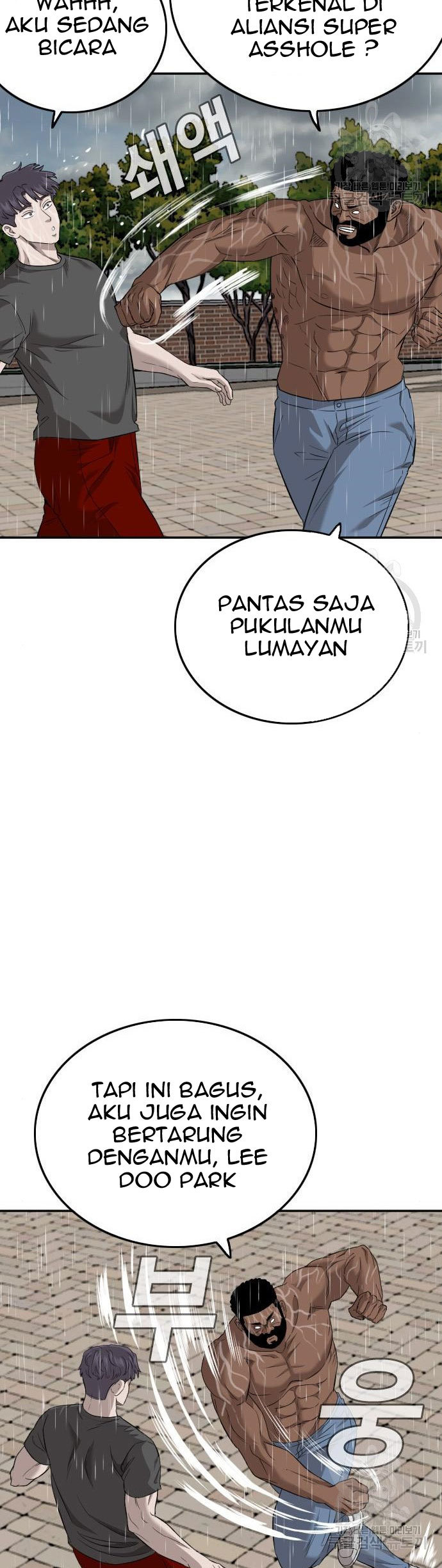 A Bad Person Chapter 114 Gambar 6