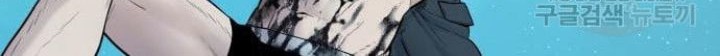 Manager Kim Chapter 63 Gambar 72