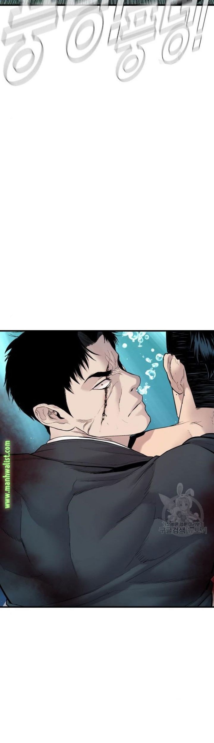 Manager Kim Chapter 63 Gambar 87