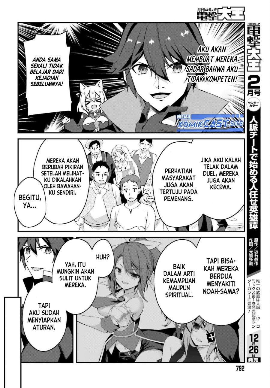 The Incompetent Prince Who Has Been Banished Wants To Hide His Abilities Chapter 07 Gambar 11