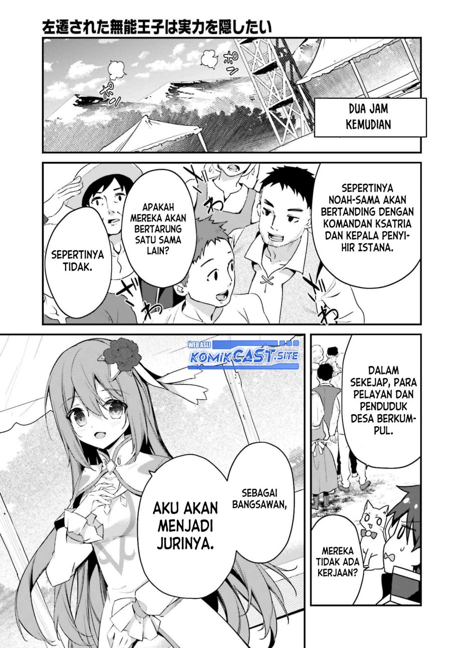 The Incompetent Prince Who Has Been Banished Wants To Hide His Abilities Chapter 07 Gambar 12