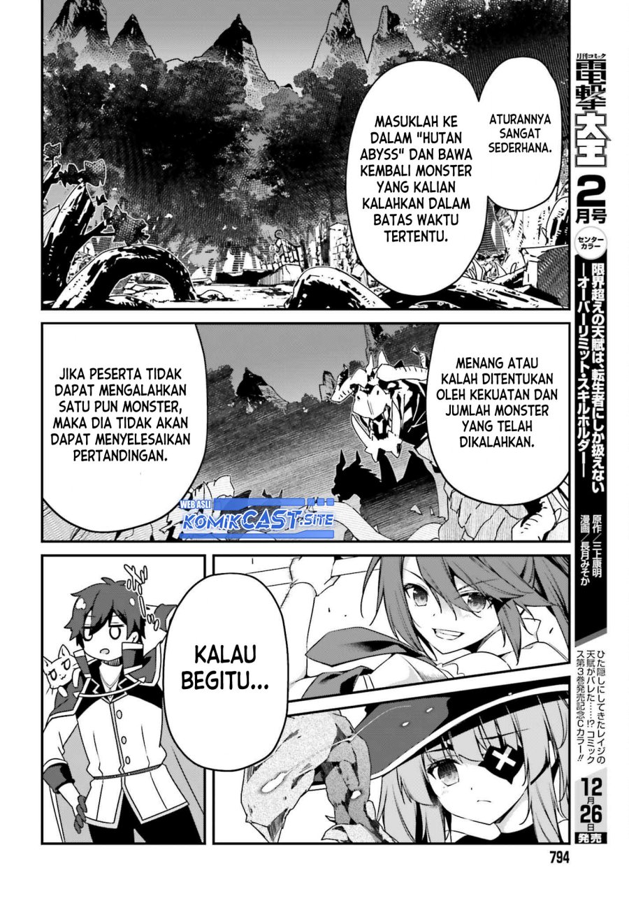 The Incompetent Prince Who Has Been Banished Wants To Hide His Abilities Chapter 07 Gambar 13
