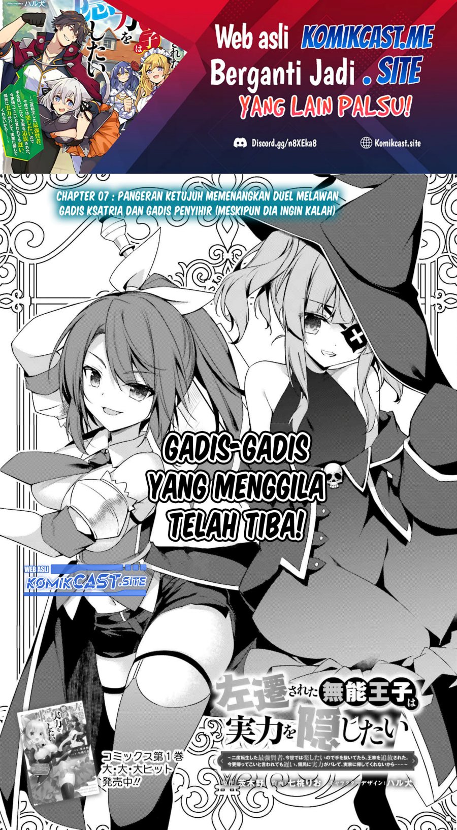 Baca Manga The Incompetent Prince Who Has Been Banished Wants To Hide His Abilities Chapter 07 Gambar 2