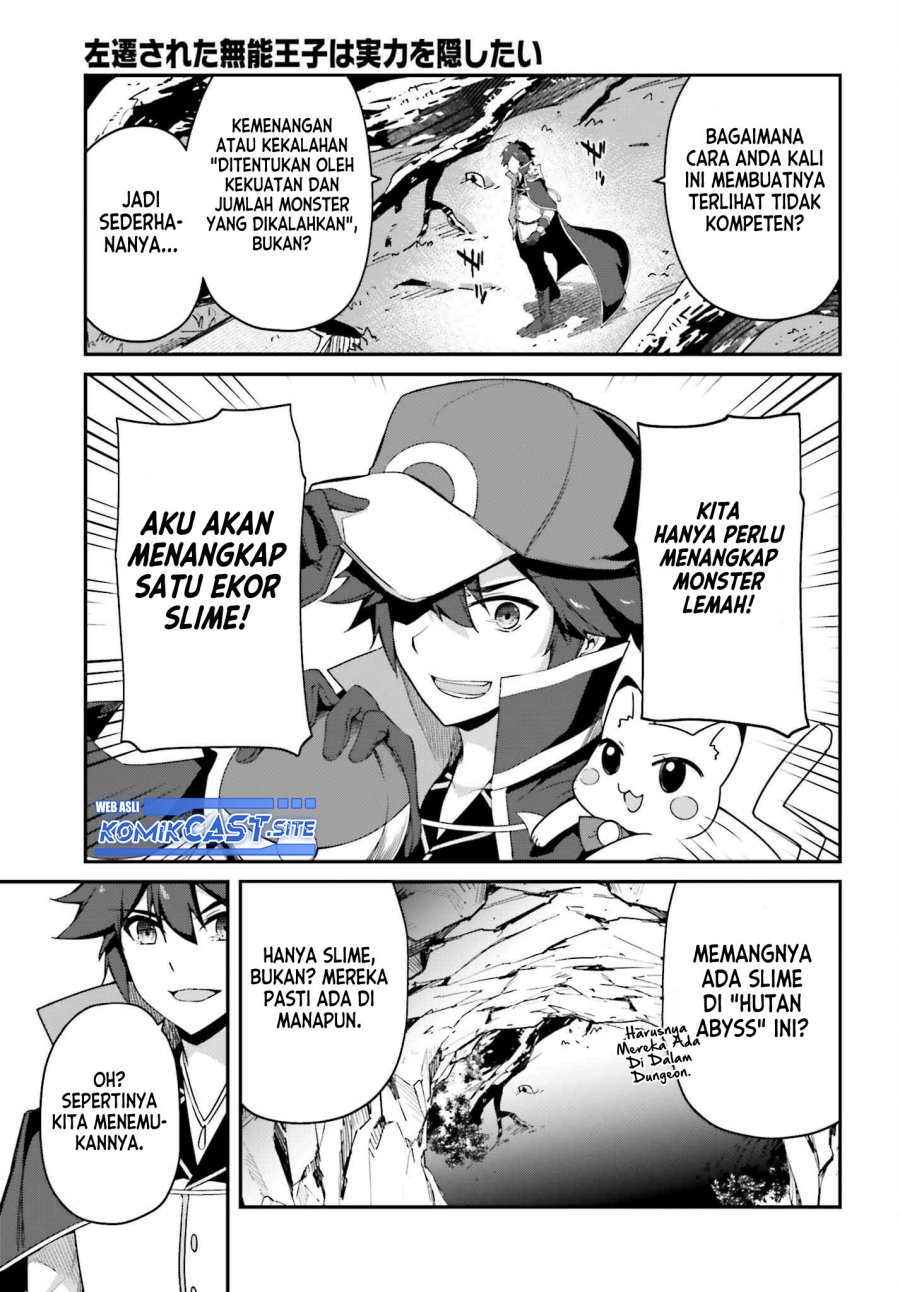 The Incompetent Prince Who Has Been Banished Wants To Hide His Abilities Chapter 07 Gambar 23