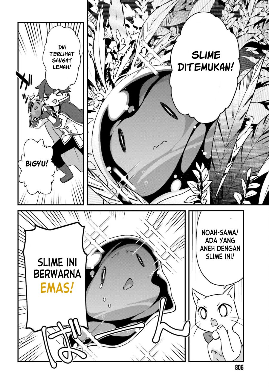 The Incompetent Prince Who Has Been Banished Wants To Hide His Abilities Chapter 07 Gambar 24