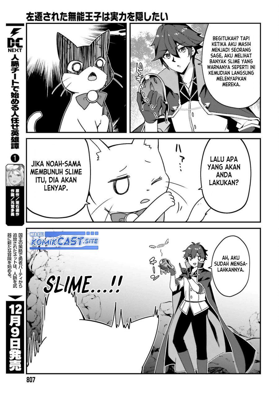 The Incompetent Prince Who Has Been Banished Wants To Hide His Abilities Chapter 07 Gambar 25