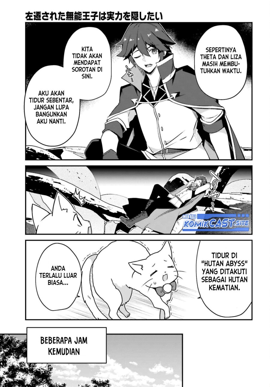 The Incompetent Prince Who Has Been Banished Wants To Hide His Abilities Chapter 07 Gambar 27