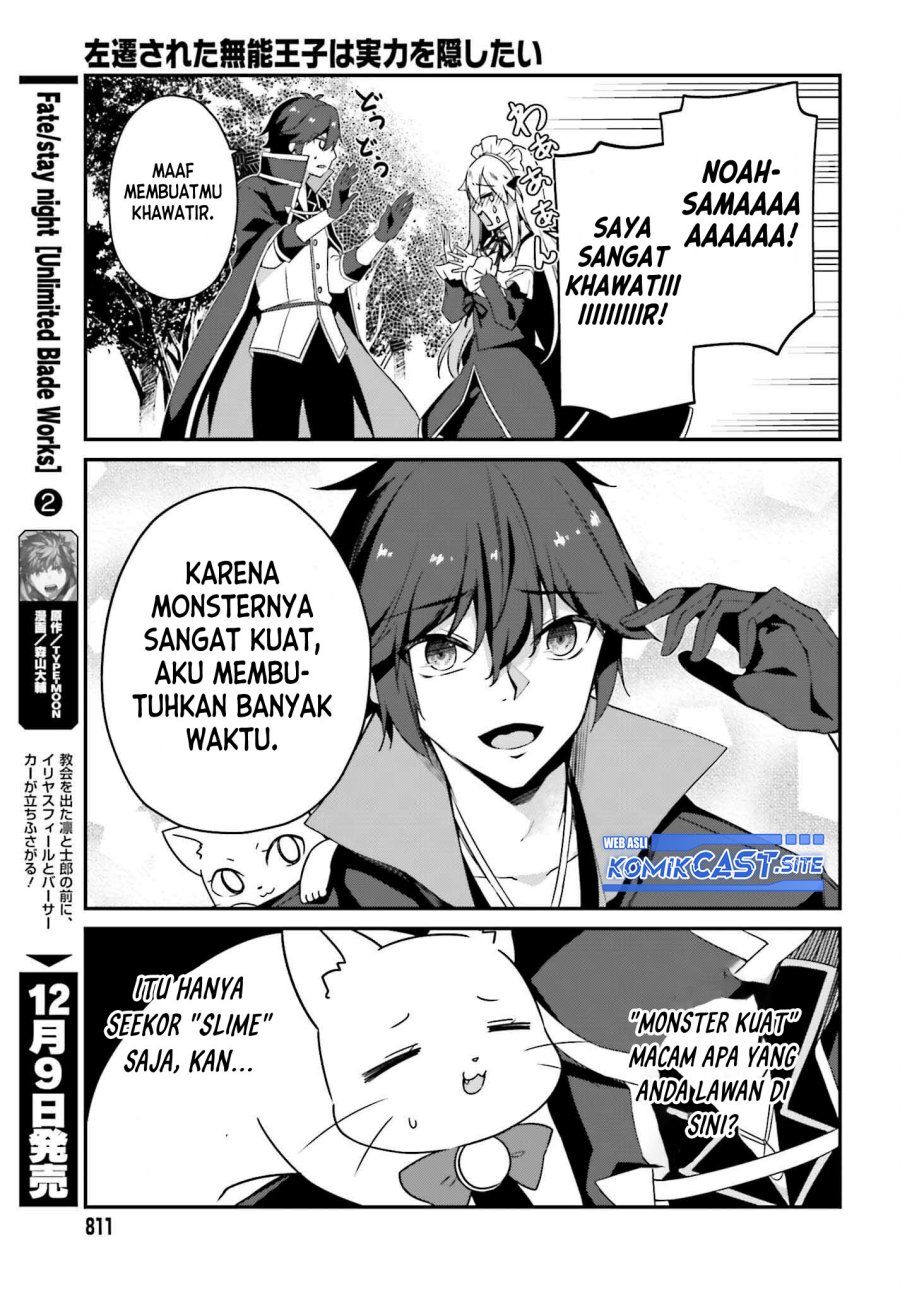 The Incompetent Prince Who Has Been Banished Wants To Hide His Abilities Chapter 07 Gambar 29