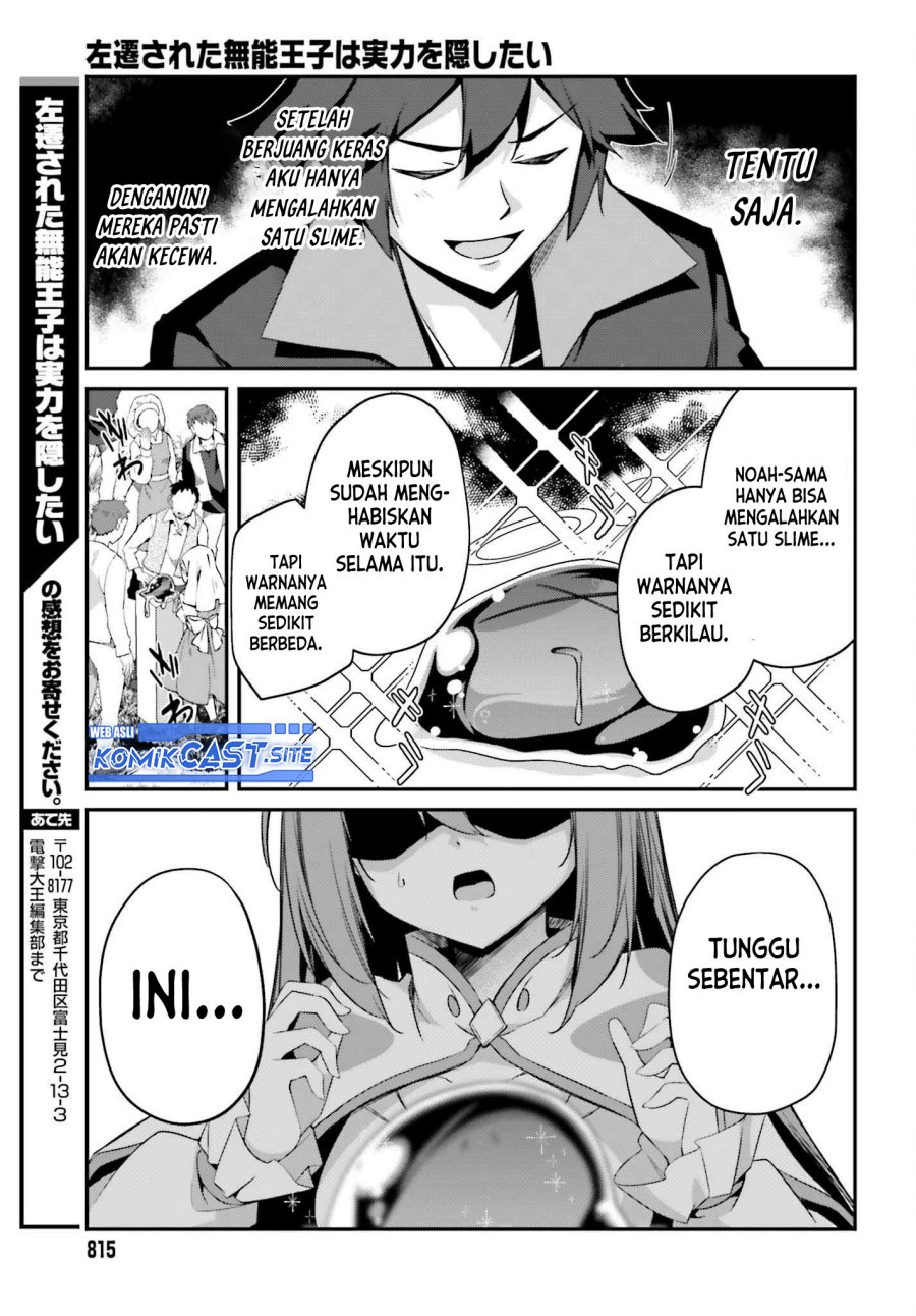 The Incompetent Prince Who Has Been Banished Wants To Hide His Abilities Chapter 07 Gambar 33