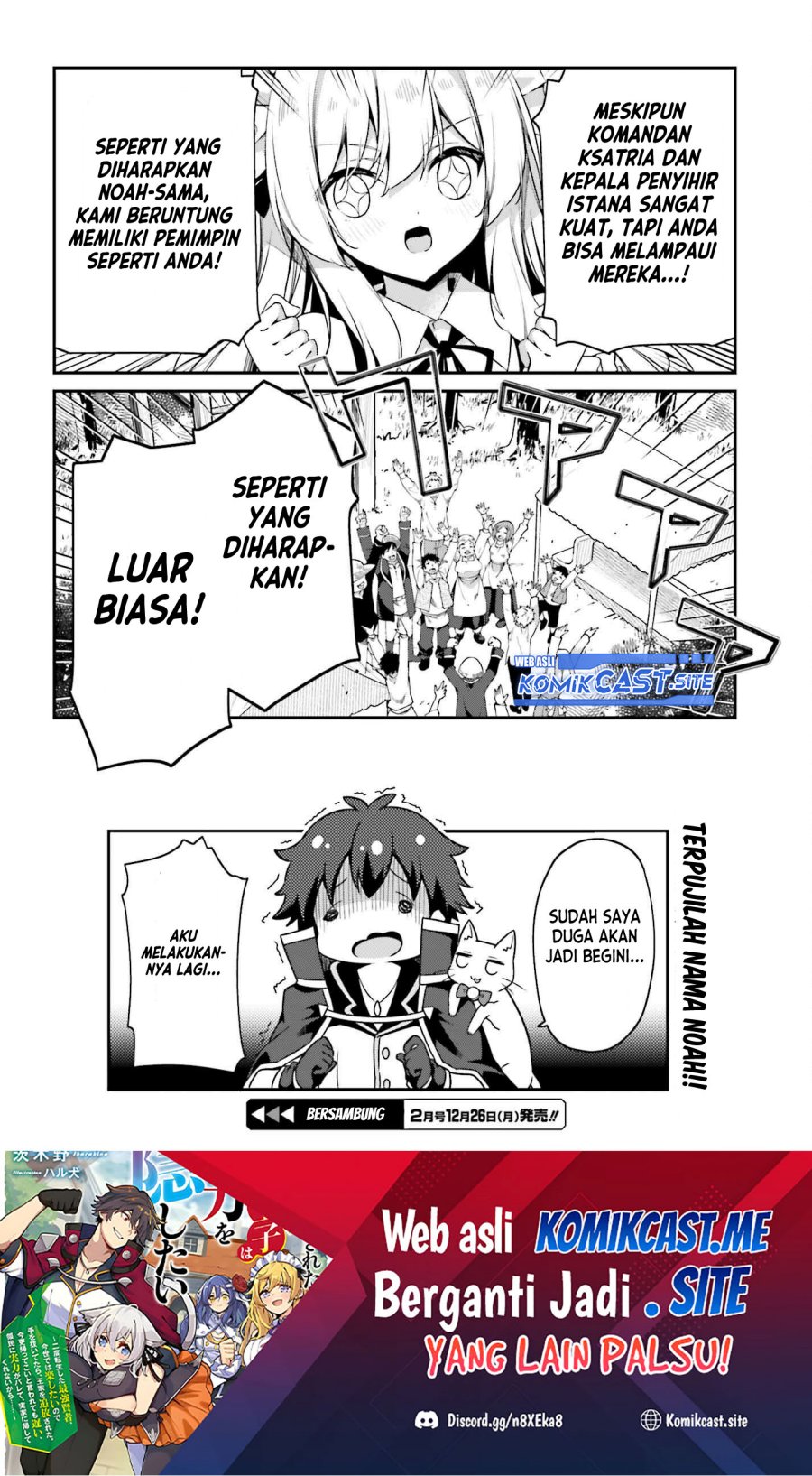 The Incompetent Prince Who Has Been Banished Wants To Hide His Abilities Chapter 07 Gambar 36