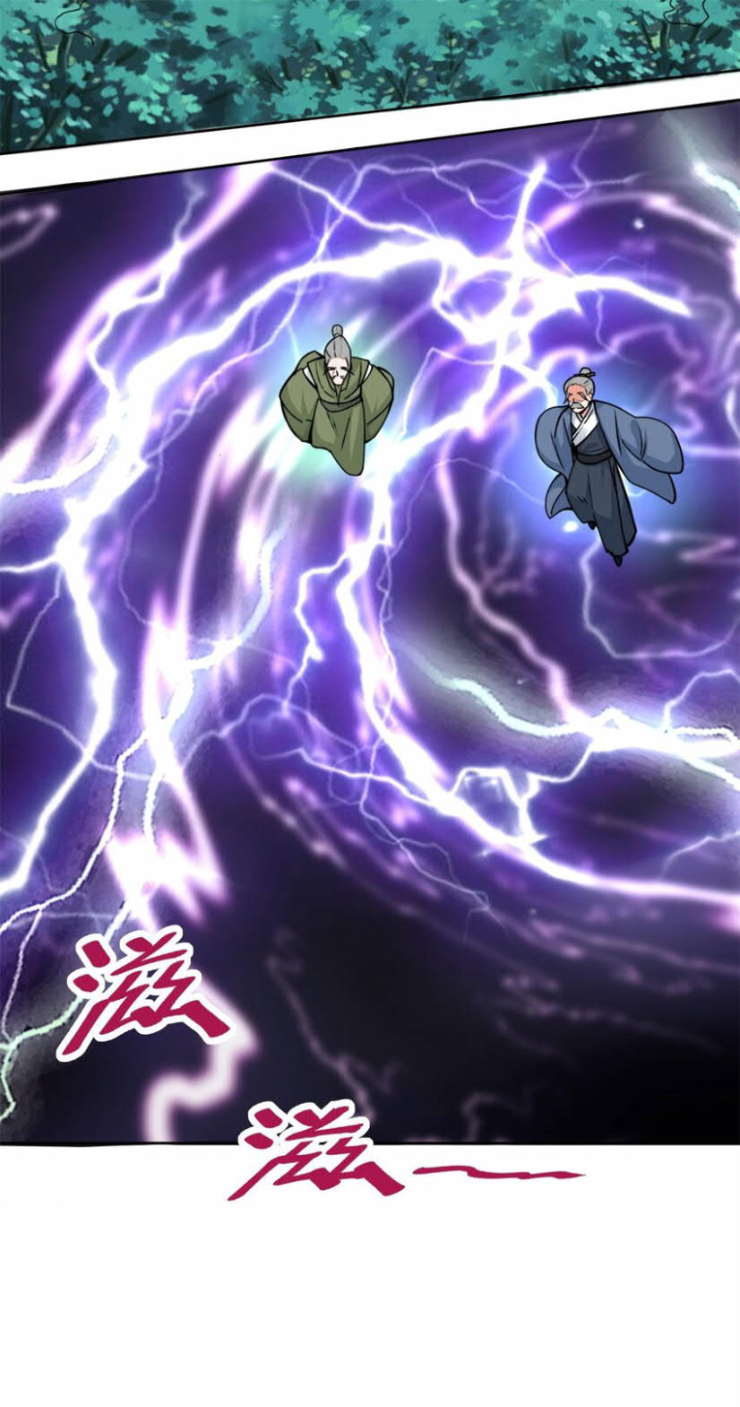 Endless devourer Chapter 7 Gambar 26