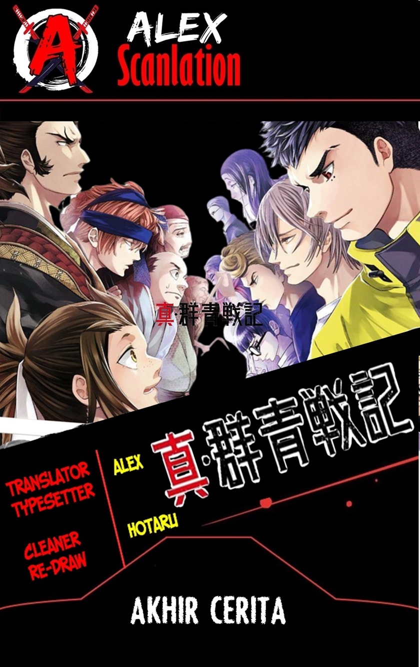 Baca Komik Shin Gunjou Senki Chapter 45 Gambar 1