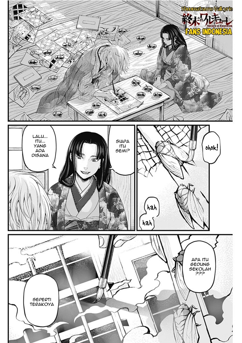 Shin Gunjou Senki Chapter 45 Gambar 3