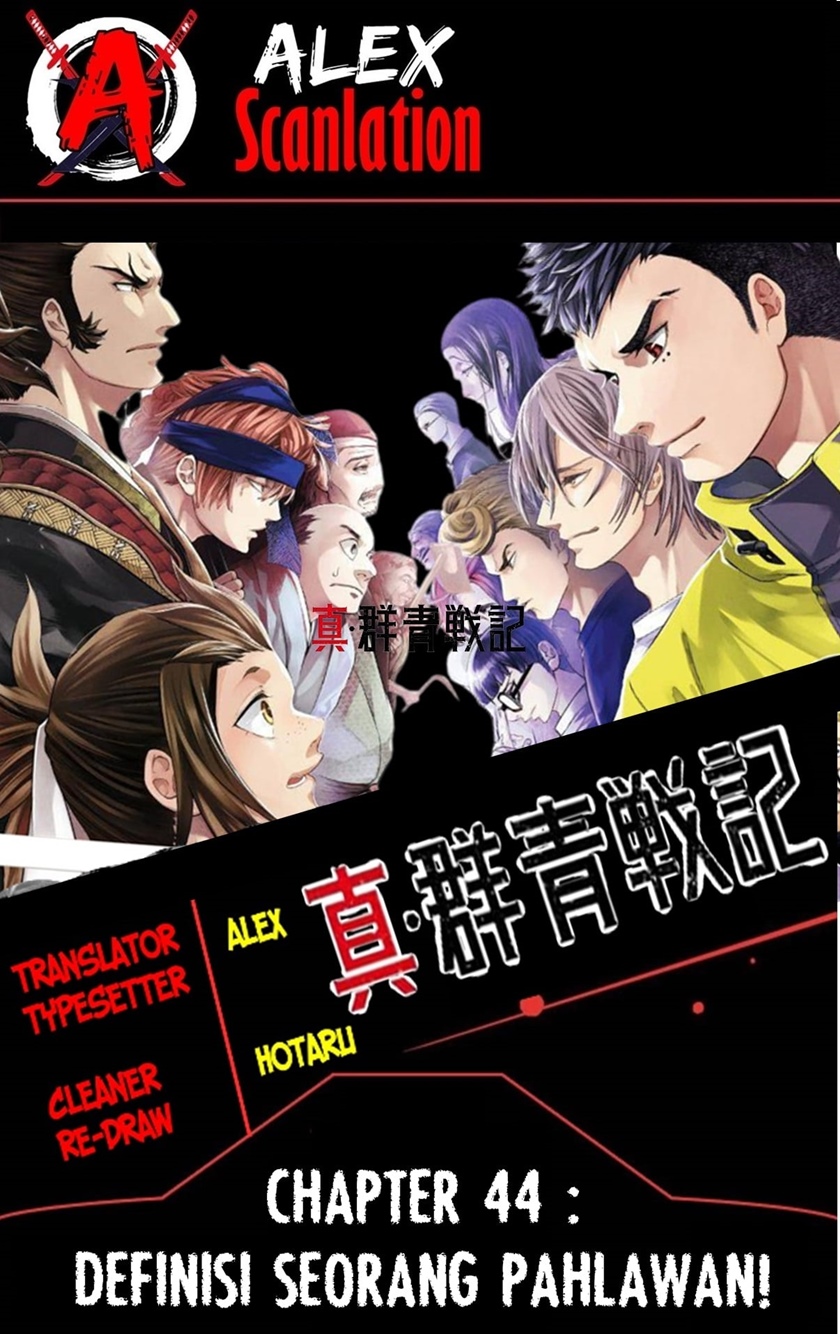 Baca Komik Shin Gunjou Senki Chapter 44 Gambar 1