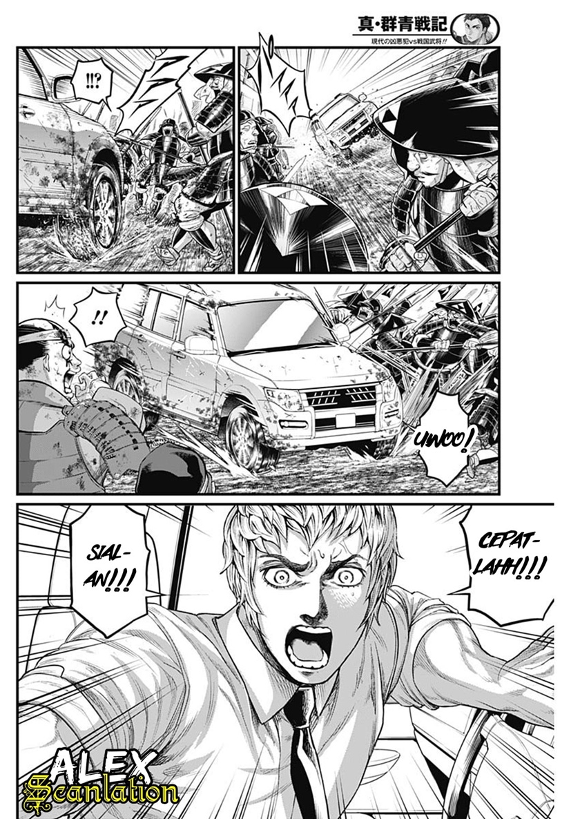 Shin Gunjou Senki Chapter 44 Gambar 11
