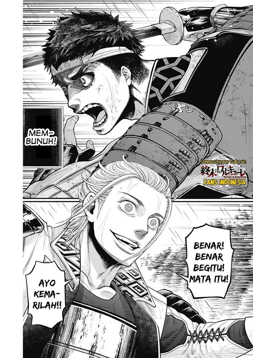 Shin Gunjou Senki Chapter 42 Gambar 16