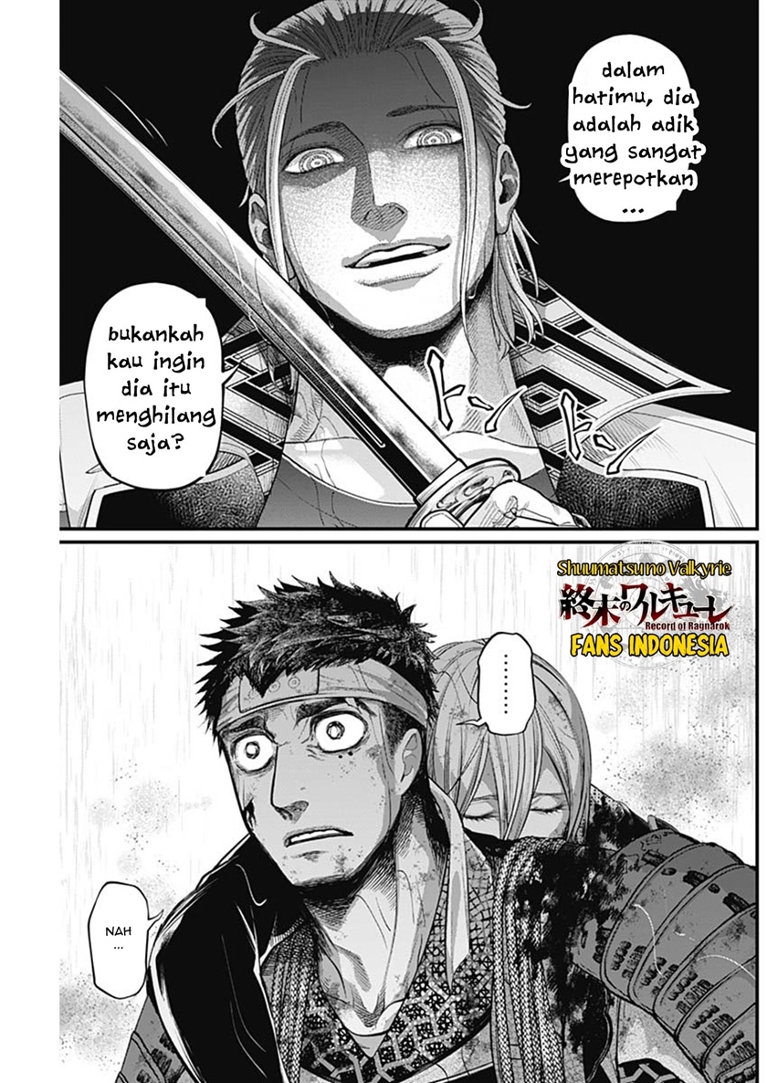 Shin Gunjou Senki Chapter 41 Gambar 6
