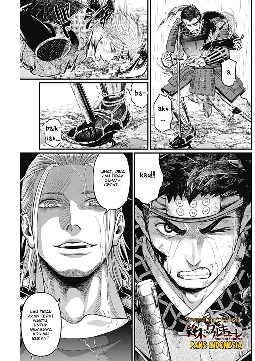 Shin Gunjou Senki Chapter 41 Gambar 8