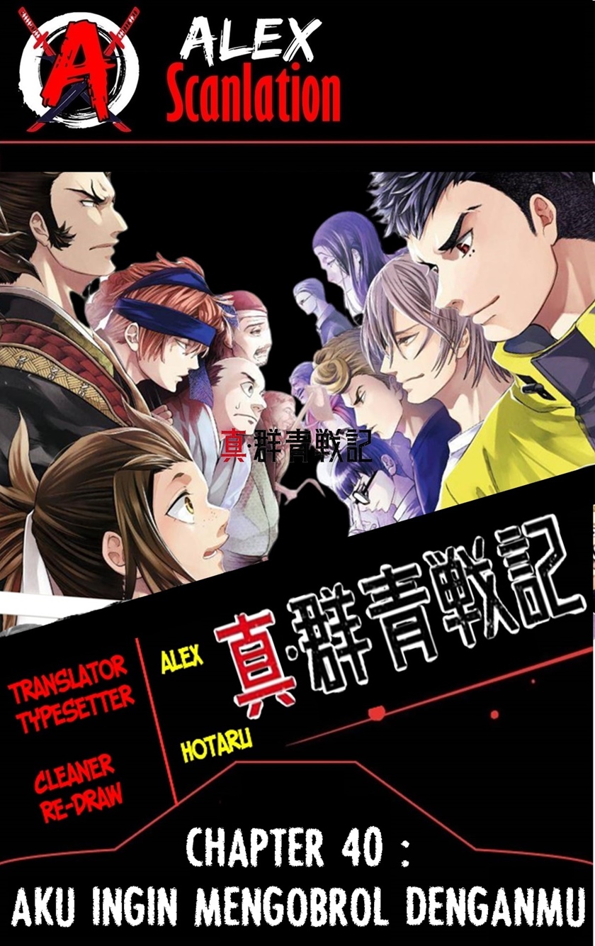 Baca Komik Shin Gunjou Senki Chapter 40 Gambar 1