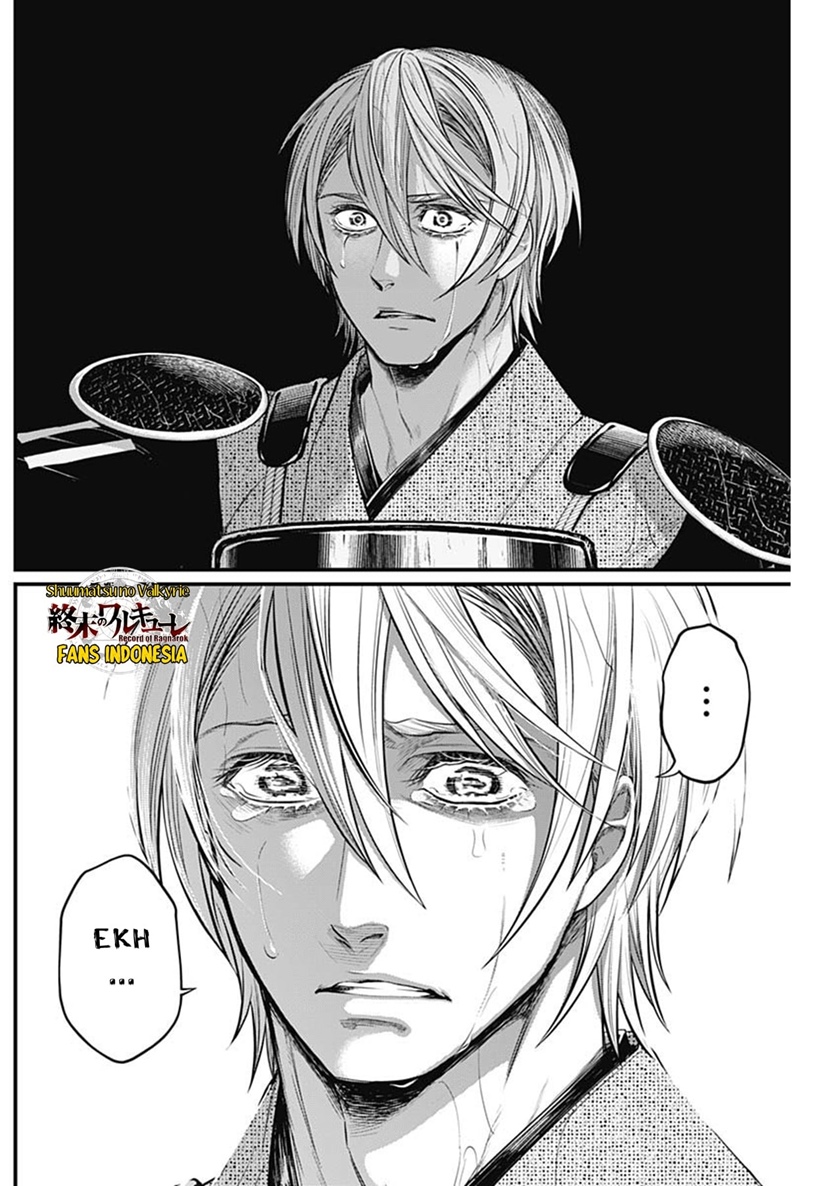 Shin Gunjou Senki Chapter 37 Gambar 16